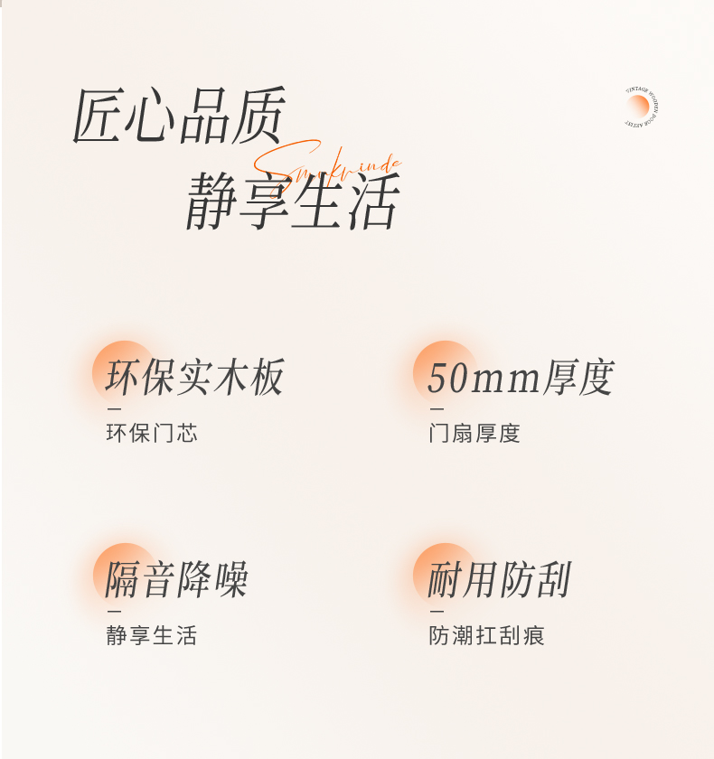家用卧室门房间门隔音中古法式复古奶油风实木复合烤漆全套包安装(图5)