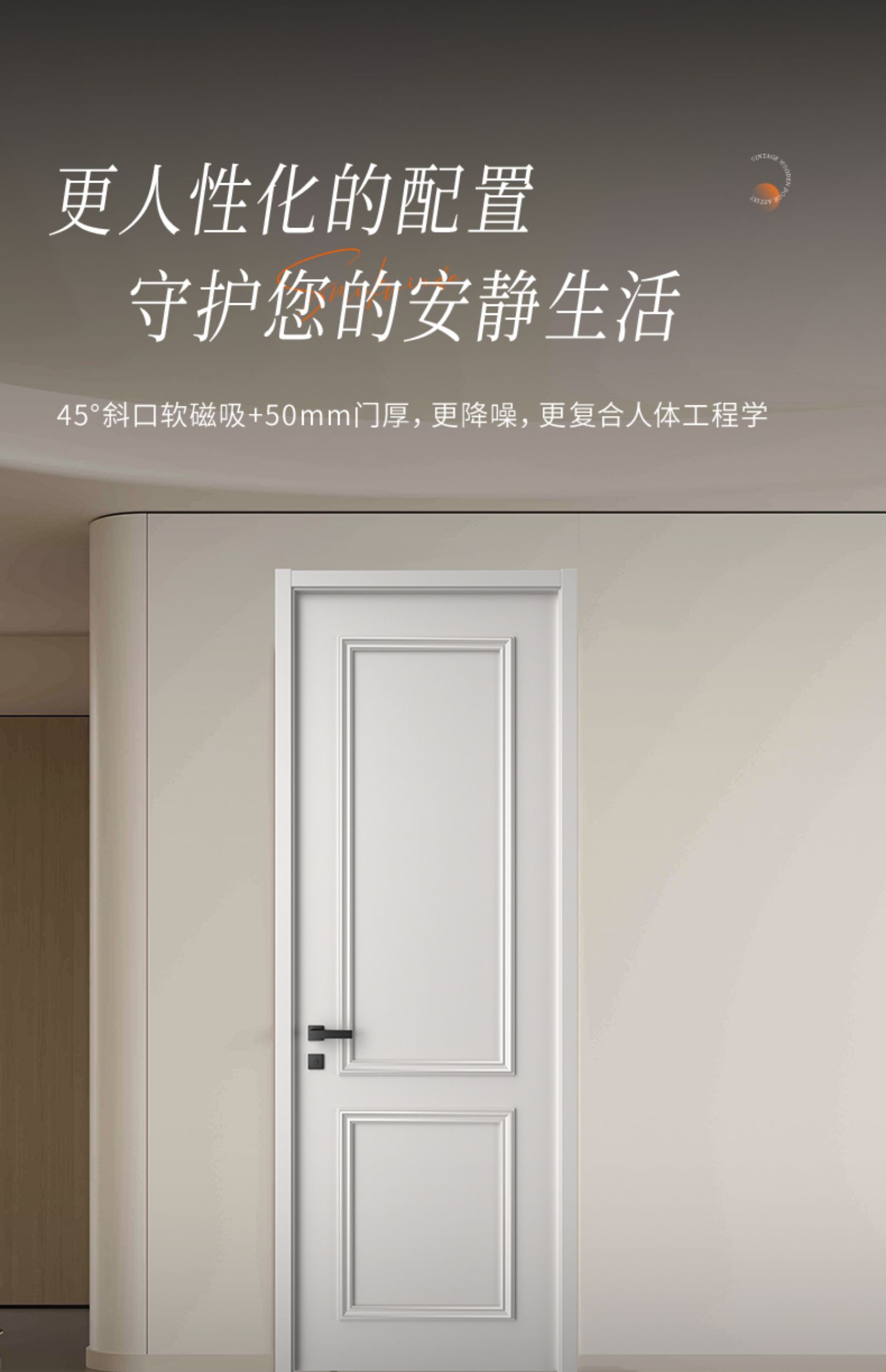 家用卧室门房间门隔音中古法式复古奶油风实木复合烤漆全套包安装(图10)