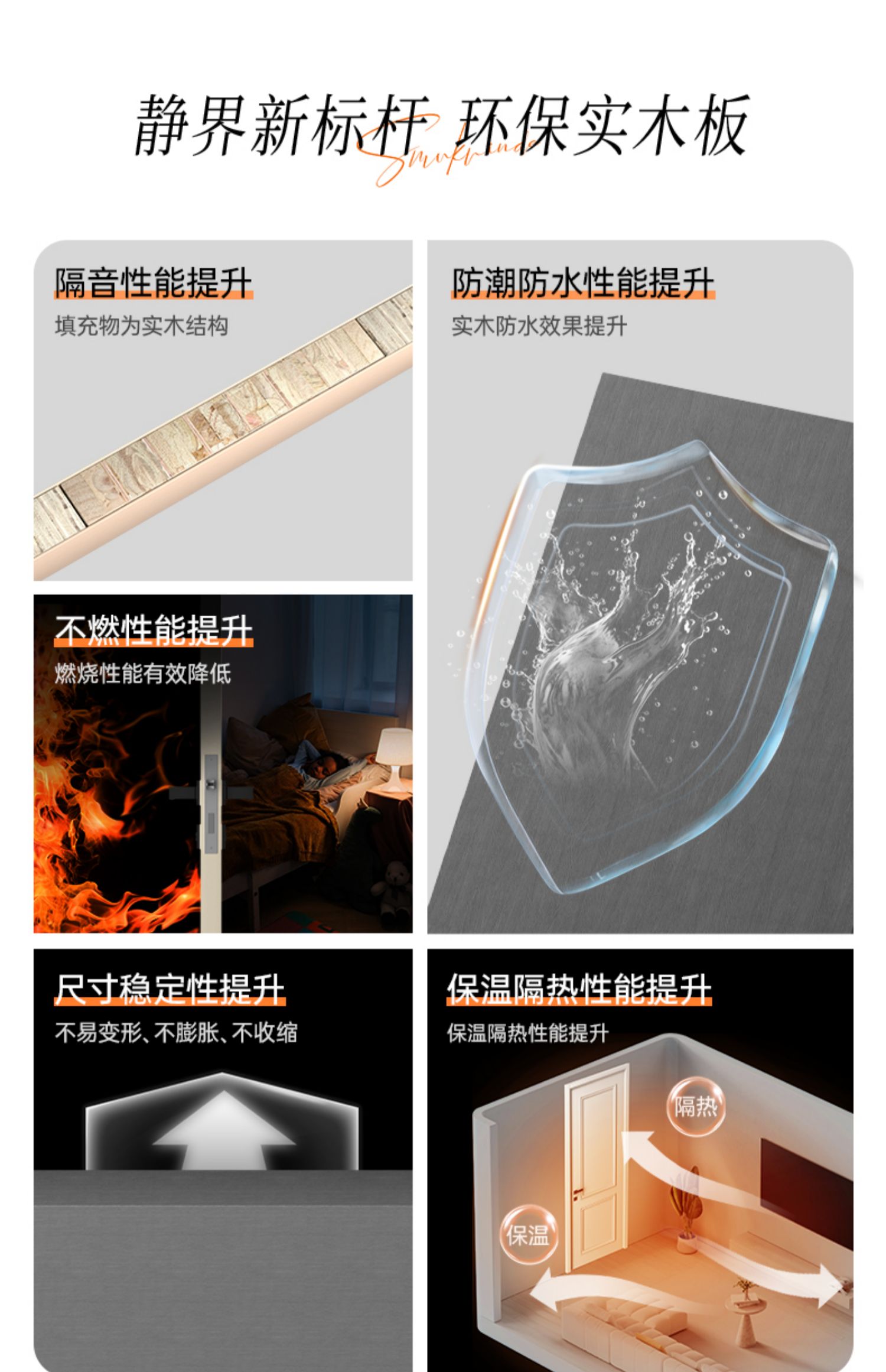 家用卧室门房间门隔音中古法式复古奶油风实木复合烤漆全套包安装(图8)