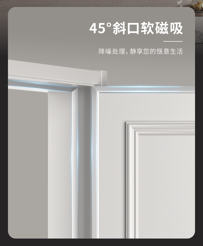 家用卧室门房间门隔音中古法式复古奶油风实木复合烤漆全套包安装(图12)