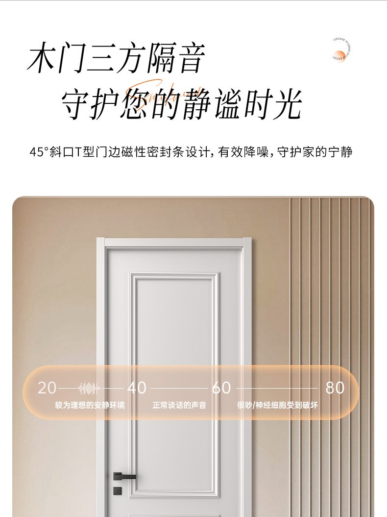 家用卧室门房间门隔音中古法式复古奶油风实木复合烤漆全套包安装(图15)
