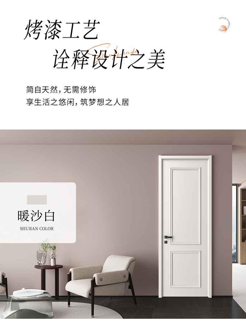 家用卧室门房间门隔音中古法式复古奶油风实木复合烤漆全套包安装(图17)