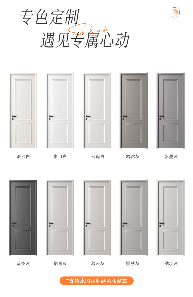 家用卧室门房间门隔音中古法式复古奶油风实木复合烤漆全套包安装(图21)