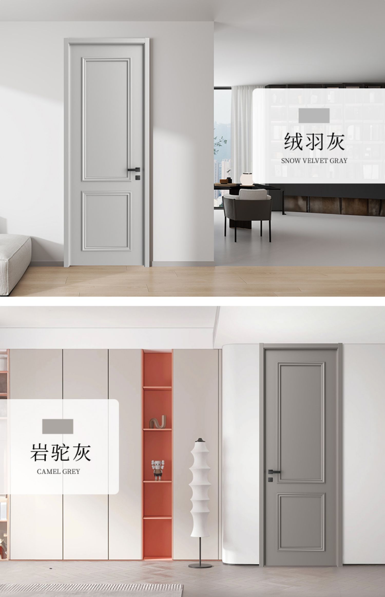 家用卧室门房间门隔音中古法式复古奶油风实木复合烤漆全套包安装(图18)