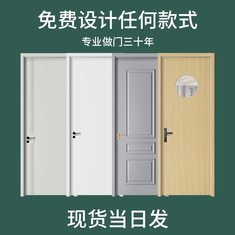 现货卧室门包邮送五金白色实木生态门实木复室内木门免漆门碳晶门(图3)