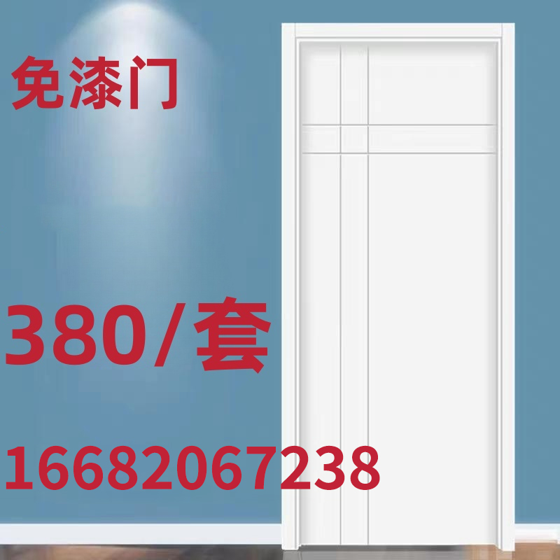 现货卧室门包邮送五金白色实木生态门实木复室内木门免漆门碳晶门(图2)