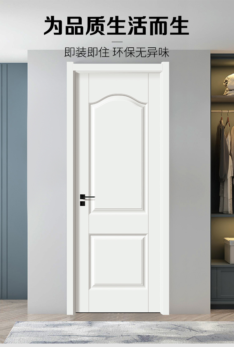 现货卧室门包邮送五金白色实木生态门实木复室内木门免漆门碳晶门(图4)