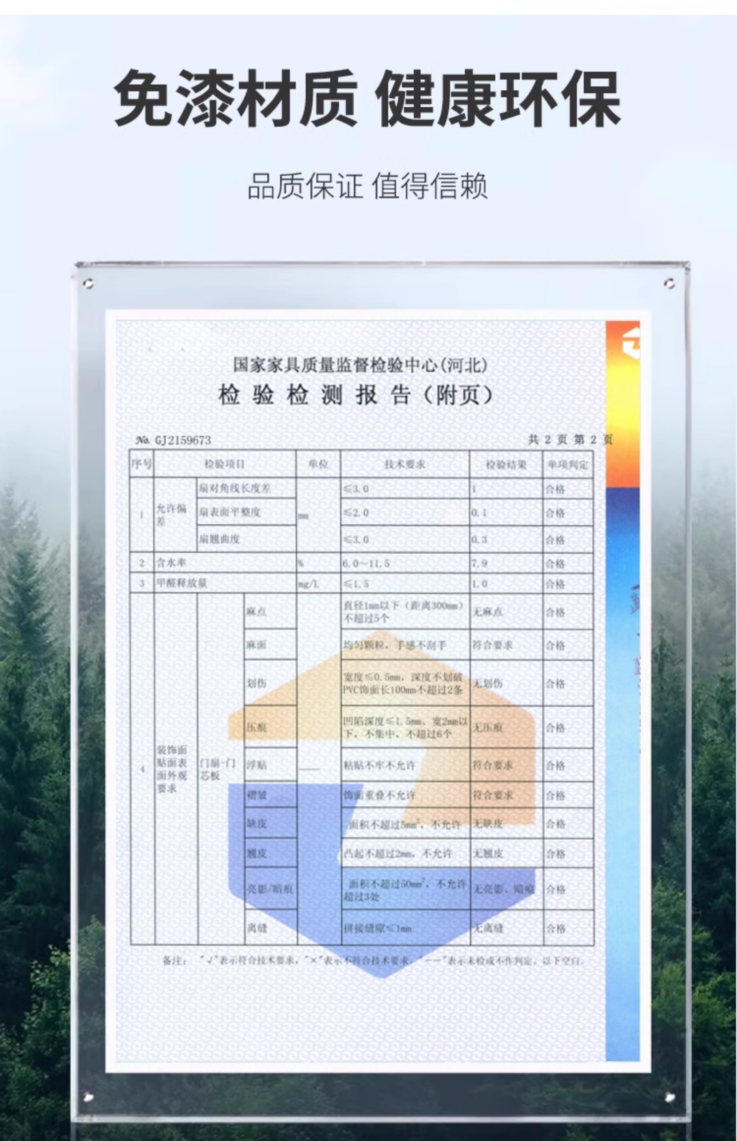 现货卧室门包邮送五金白色实木生态门实木复室内木门免漆门碳晶门(图8)