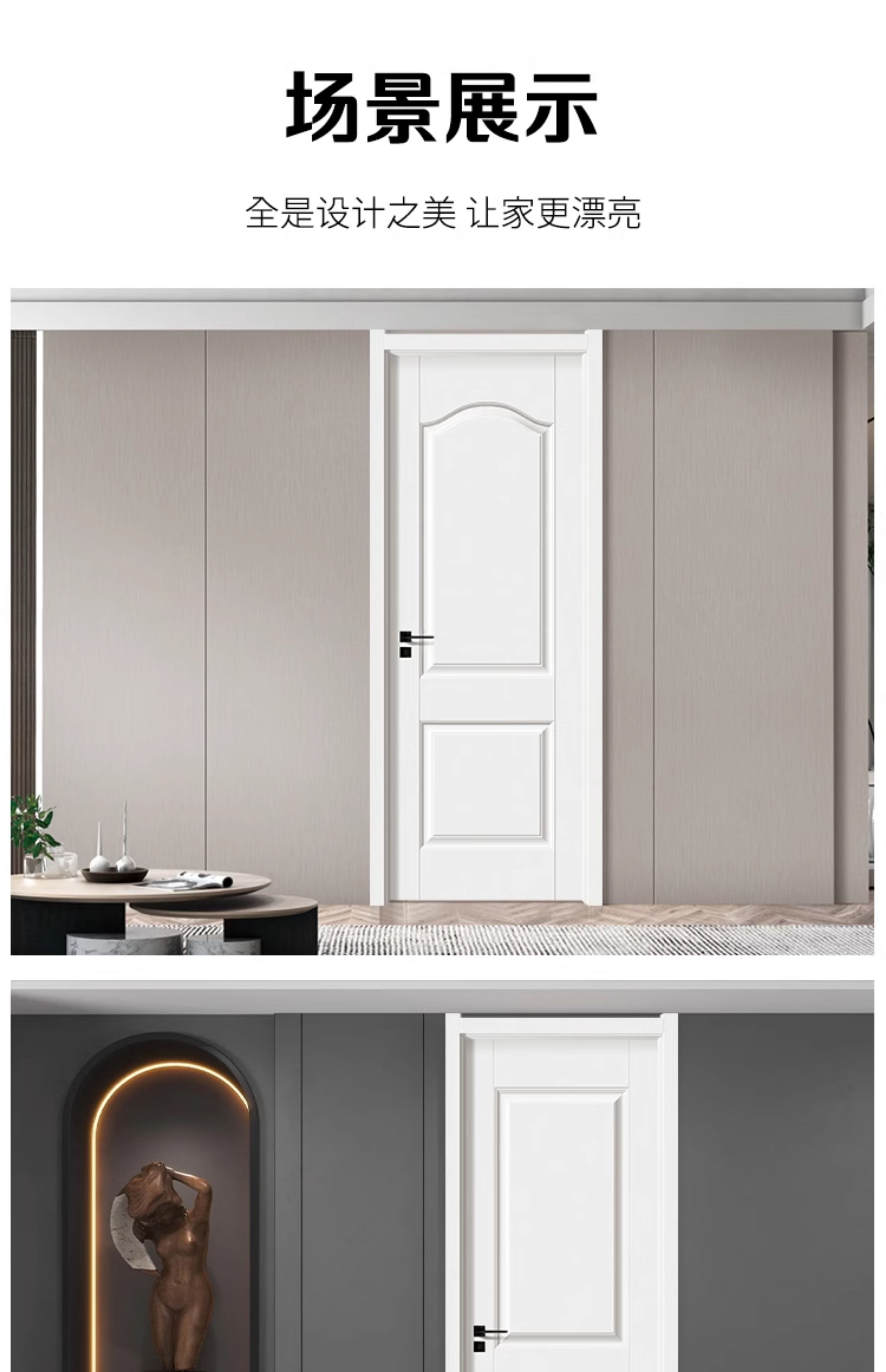 现货卧室门包邮送五金白色实木生态门实木复室内木门免漆门碳晶门(图15)