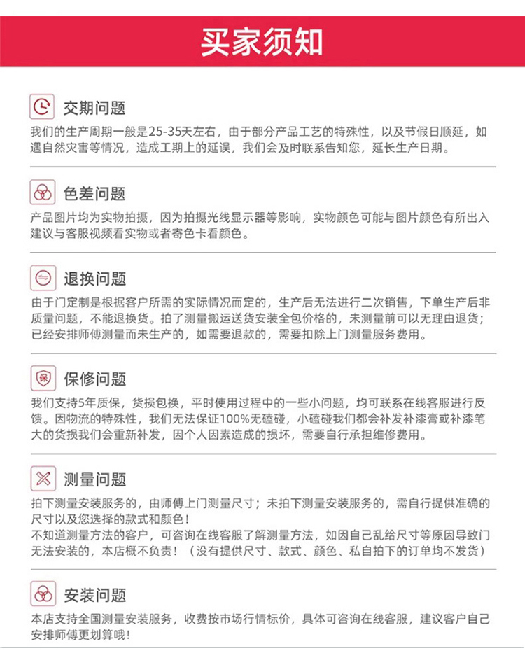 现货卧室门包邮送五金白色实木生态门实木复室内木门免漆门碳晶门(图25)