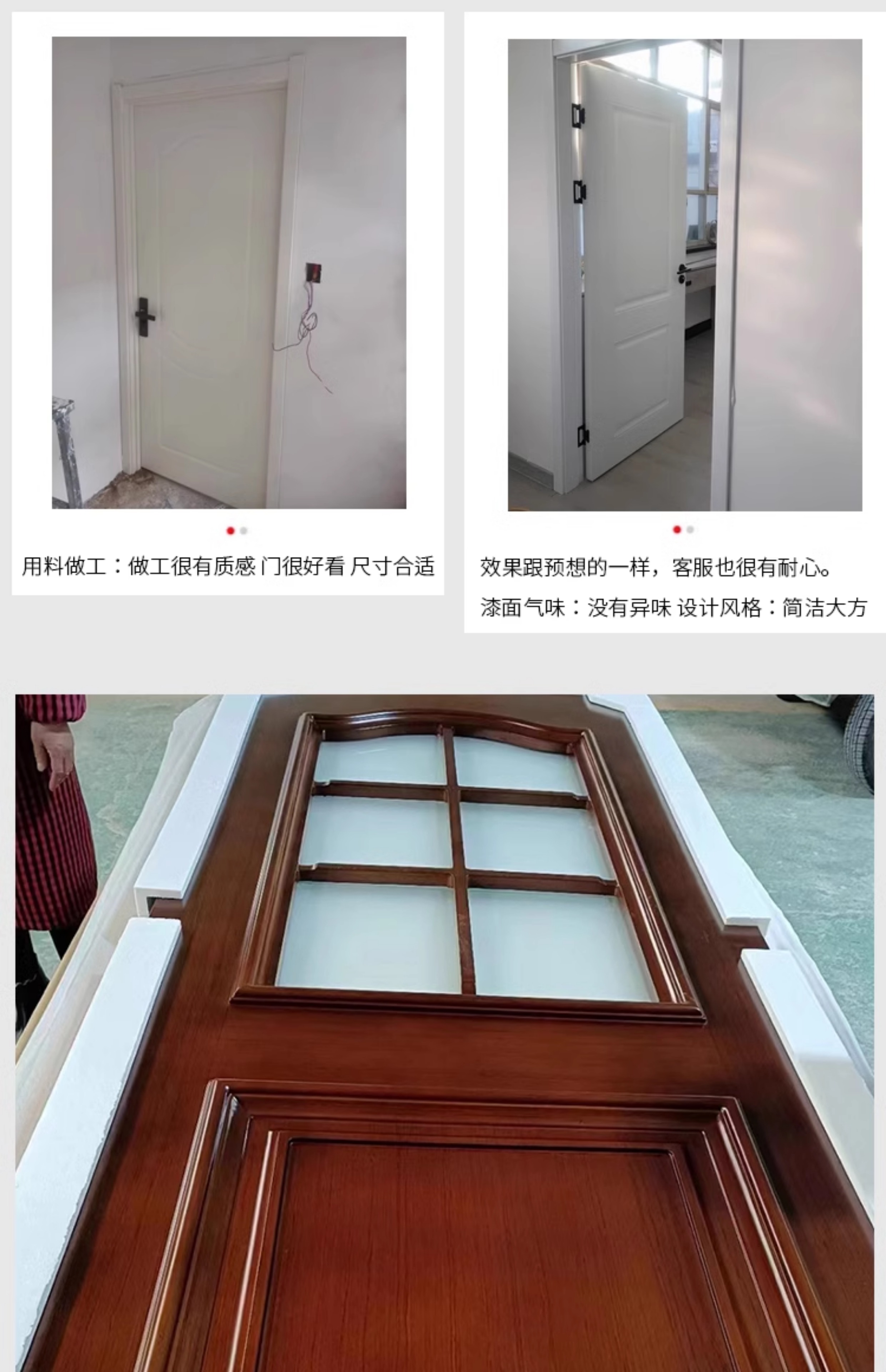 现货卧室门包邮送五金白色实木生态门实木复室内木门免漆门碳晶门(图17)