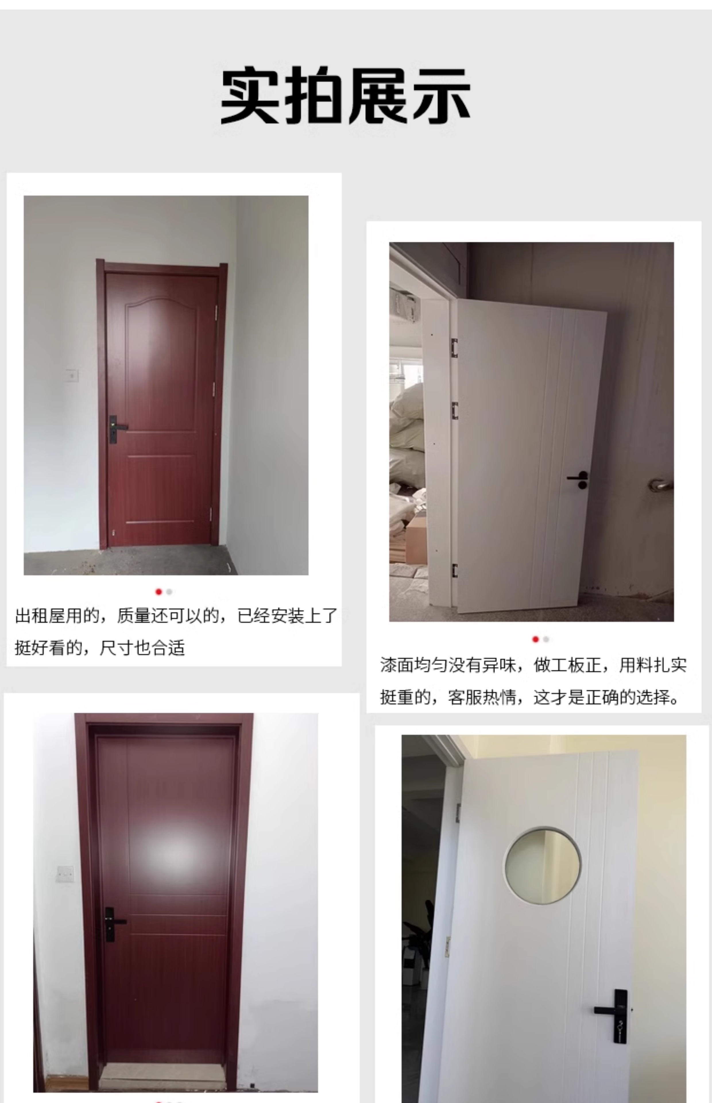 现货卧室门包邮送五金白色实木生态门实木复室内木门免漆门碳晶门(图21)