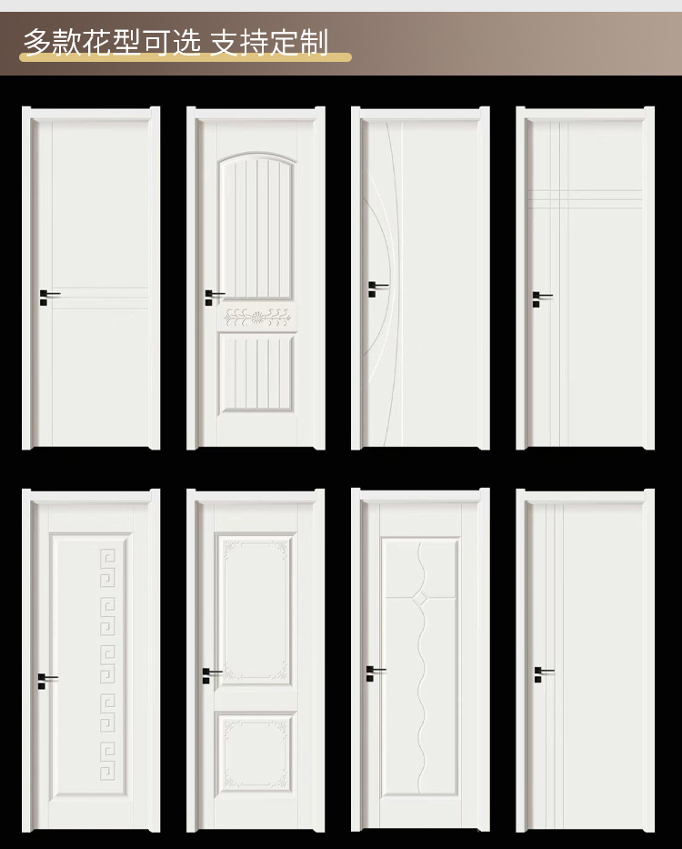 现货卧室门包邮送五金白色实木生态门实木复室内木门免漆门碳晶门(图23)
