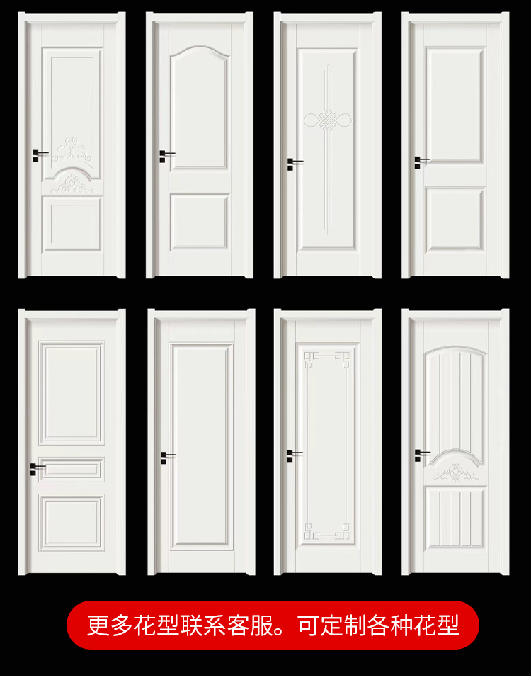 现货卧室门包邮送五金白色实木生态门实木复室内木门免漆门碳晶门(图24)