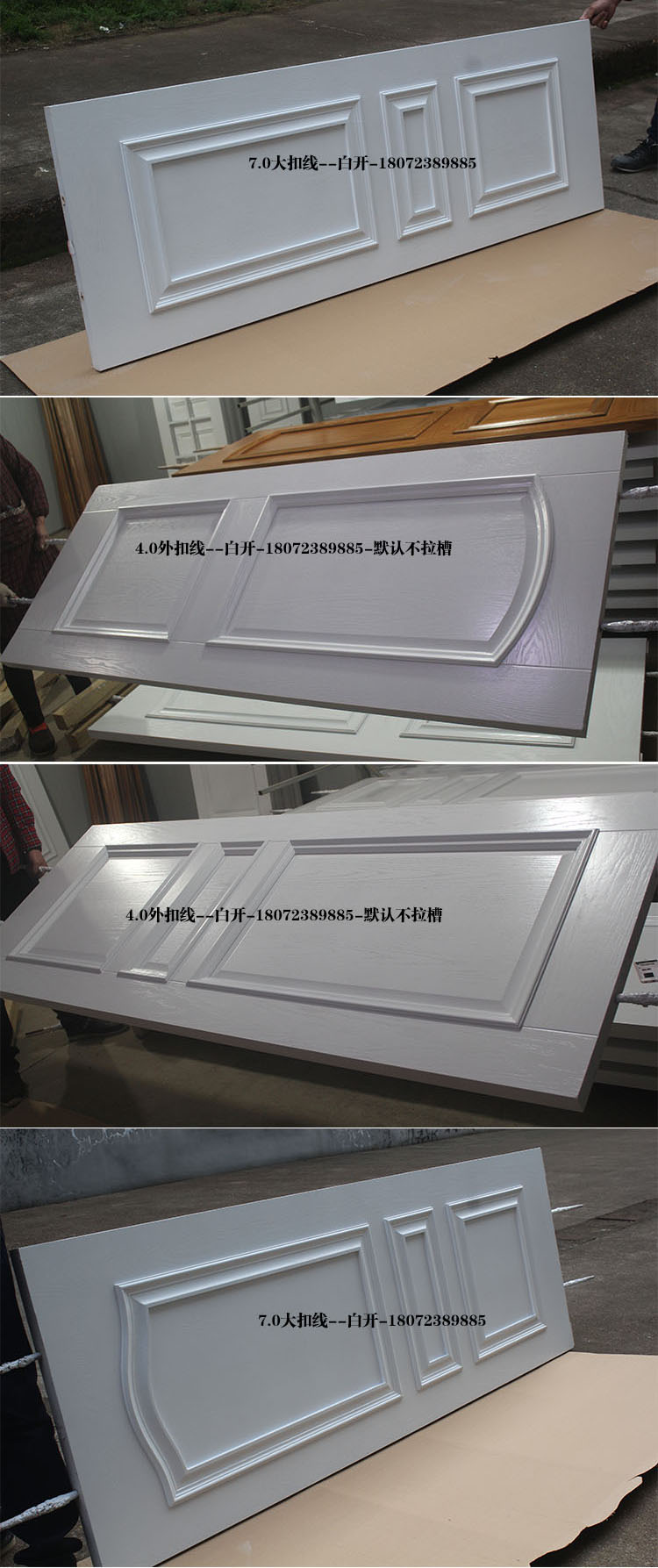 【厂家直销】豪华烤漆门纯实木门大宝漆室内门特价款Y-007(图6)