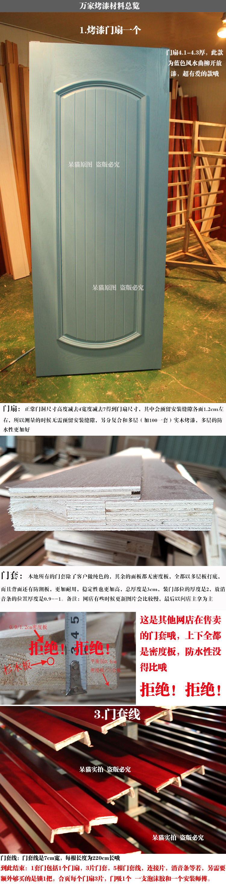 【厂家直销】豪华烤漆门纯实木门大宝漆室内门特价款Y-007(图4)