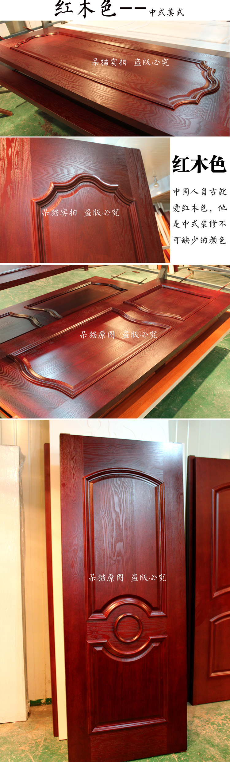 【厂家直销】豪华烤漆门纯实木门大宝漆室内门特价款Y-007(图9)