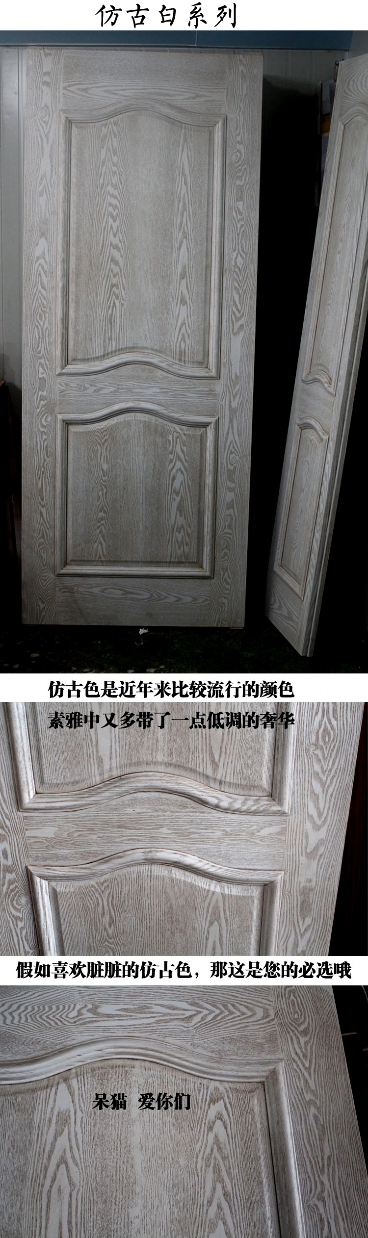 【厂家直销】豪华烤漆门纯实木门大宝漆室内门特价款Y-007(图10)