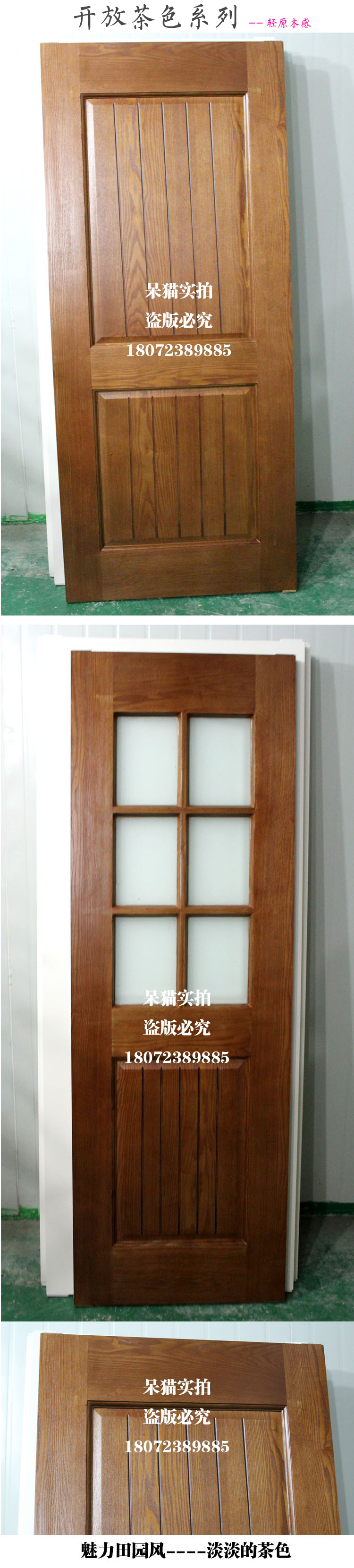 【厂家直销】豪华烤漆门纯实木门大宝漆室内门特价款Y-007(图11)