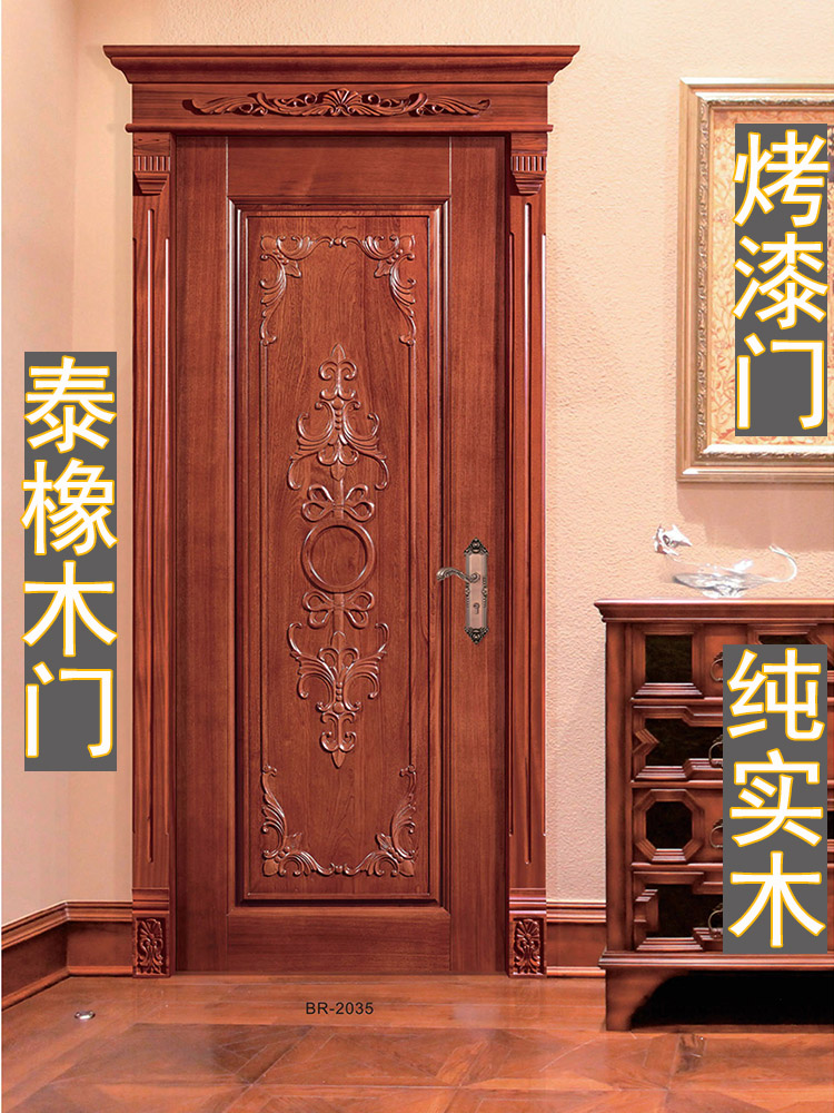 实木房间门卧室门泰国橡木烤漆门浮雕工艺中式木门欧式扣线现代风(图33)