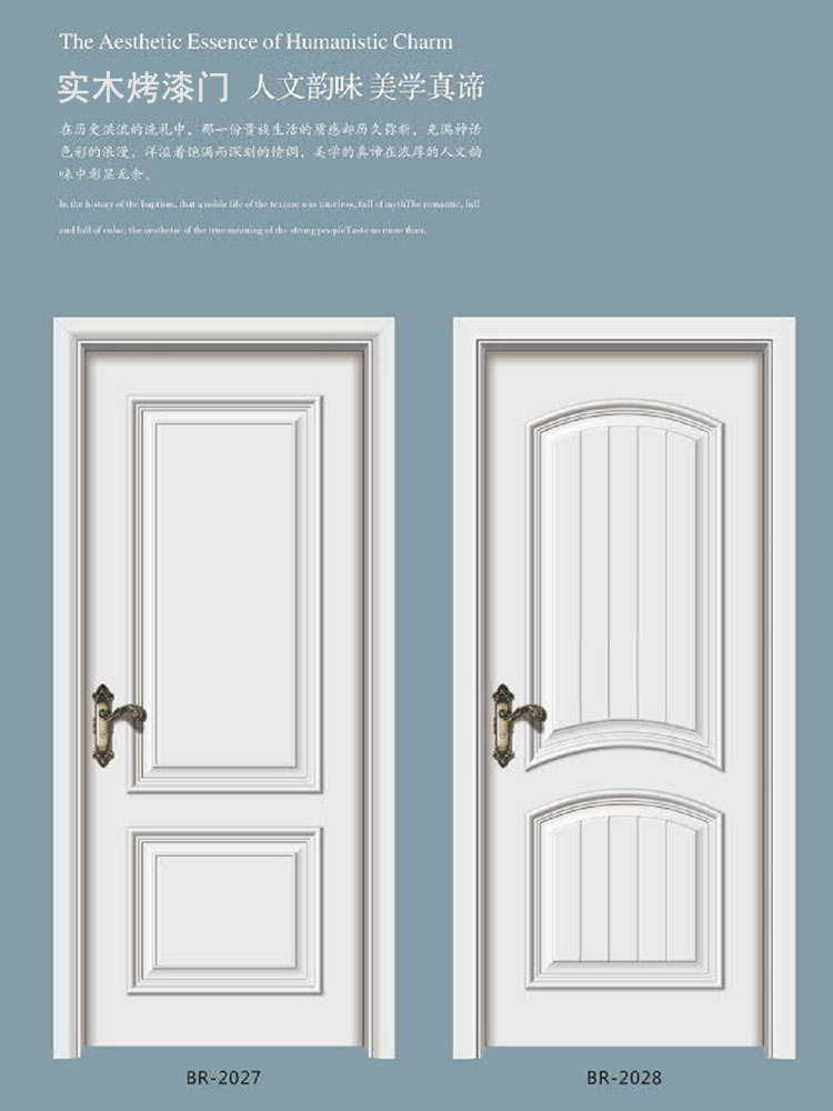 实木房间门卧室门泰国橡木烤漆门浮雕工艺中式木门欧式扣线现代风(图37)