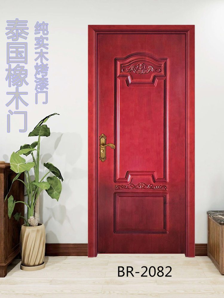 实木房间门卧室门泰国橡木烤漆门浮雕工艺中式木门欧式扣线现代风(图49)
