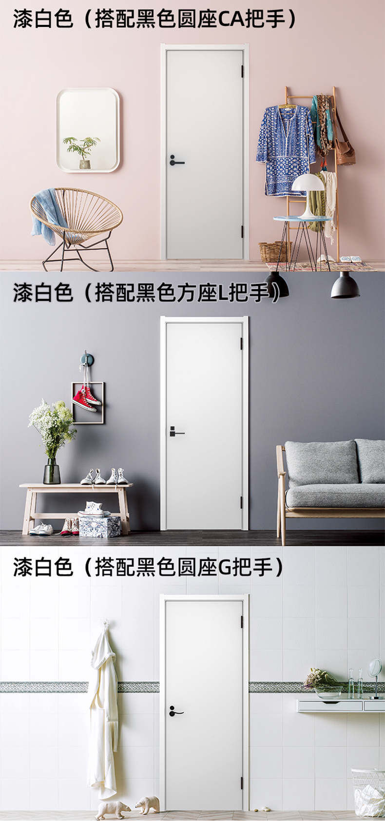 骊住简约百搭日本品质木门免漆套装门 日本F四星环保卧室门CR-LAA(图4)