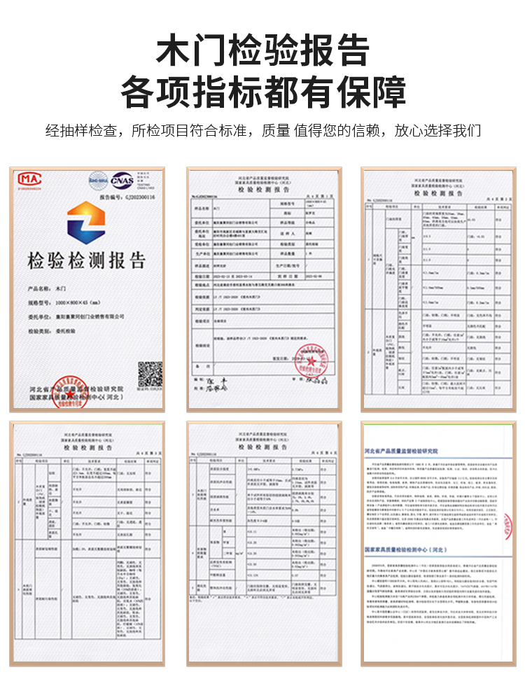 卧室门碳晶科技木套装门实木复合门免漆门室内门家用房间门平开门(图1)