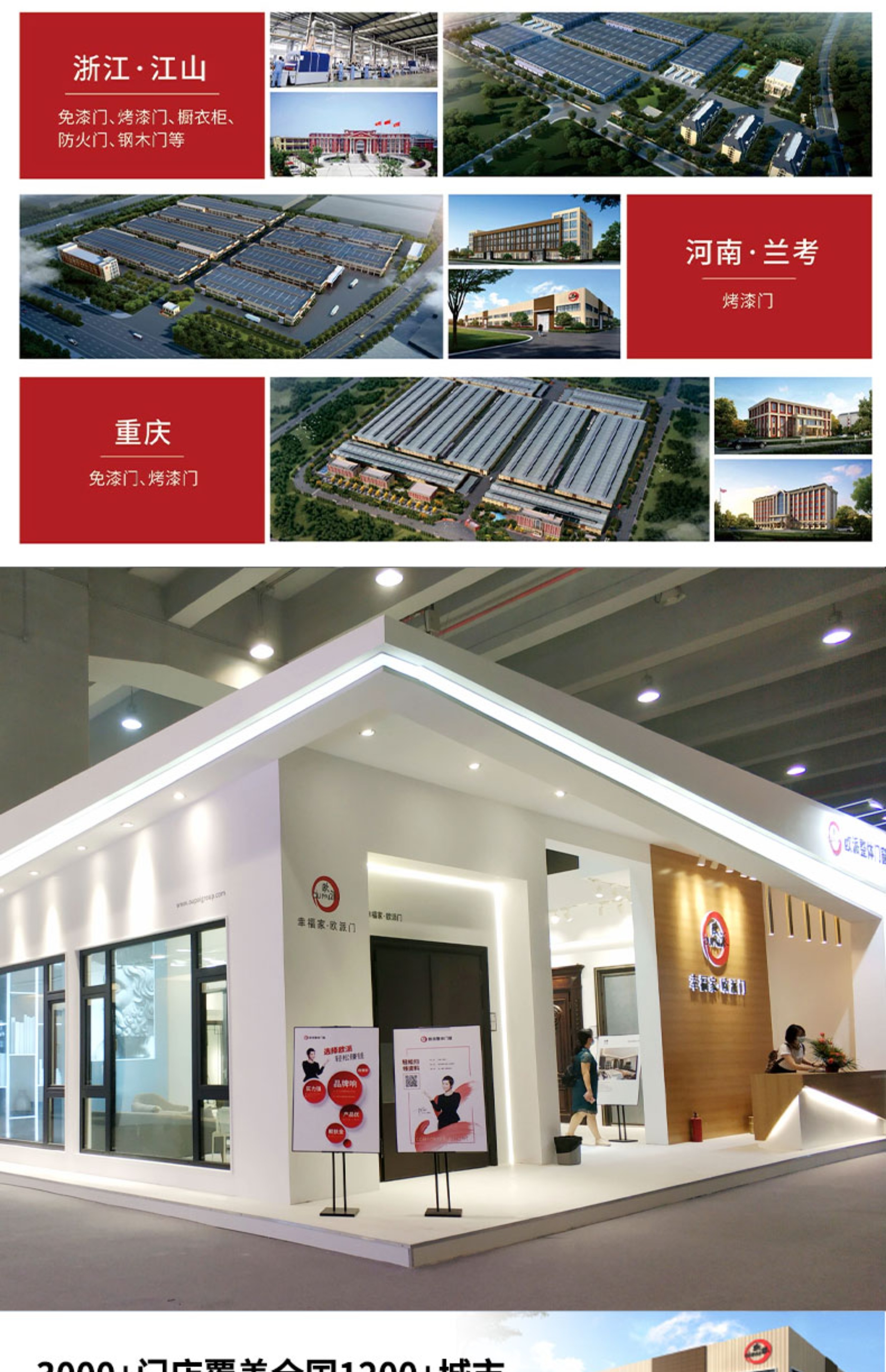 欧派木门烤漆门卧室门套装门隔音房门室内门实木门复合门简约定制(图5)