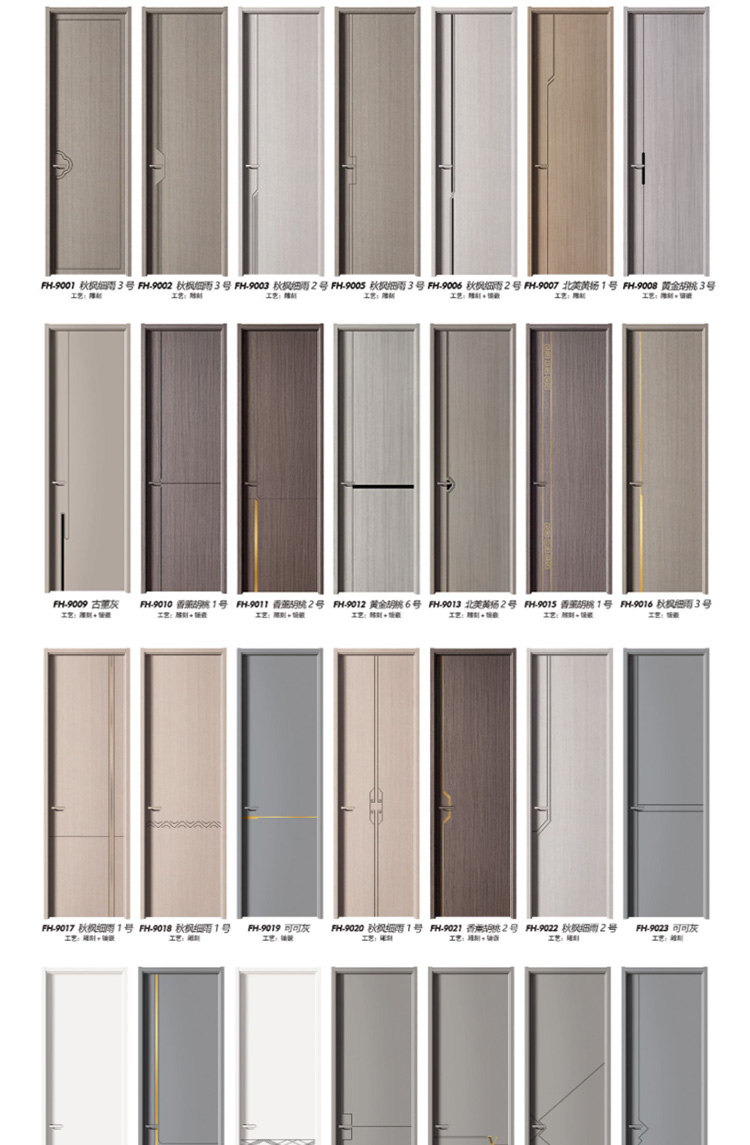 定制碳晶实木门套装门卧室房门室内门实木生态门免漆房门厂家直销(图5)