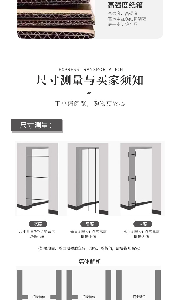 定制碳晶实木门套装门卧室房门室内门实木生态门免漆房门厂家直销(图11)