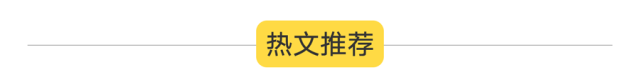 黑帽SEO圈里流行反推技术秒收(图3)