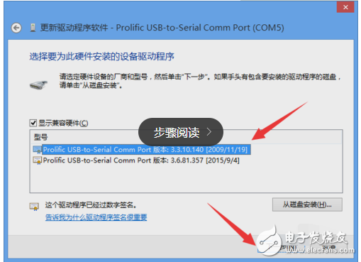 usb转串口驱动有什么作用?怎么安装usb转串口驱动？