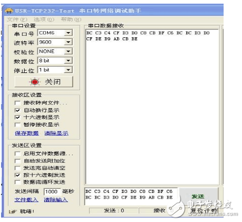 usb转串口驱动有什么作用?怎么安装usb转串口驱动？