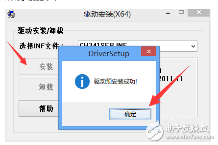 usb转串口驱动有什么作用?怎么安装usb转串口驱动？