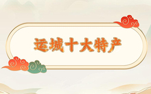 山西大全小吃都有什么_山西小吃大全_山西经典小吃