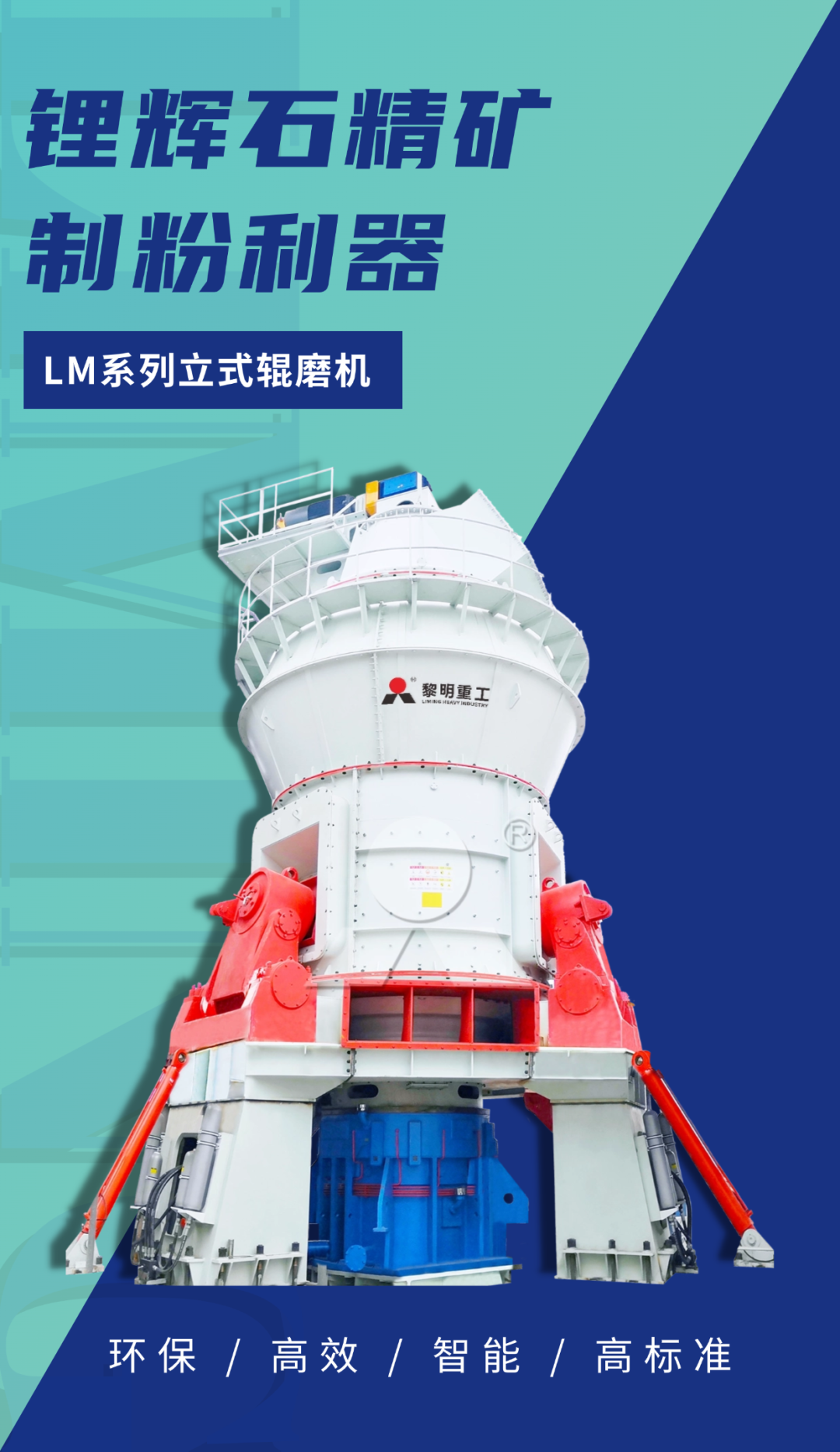 立式减速机维修_立式减速机检修_检修减速立式机工作原理