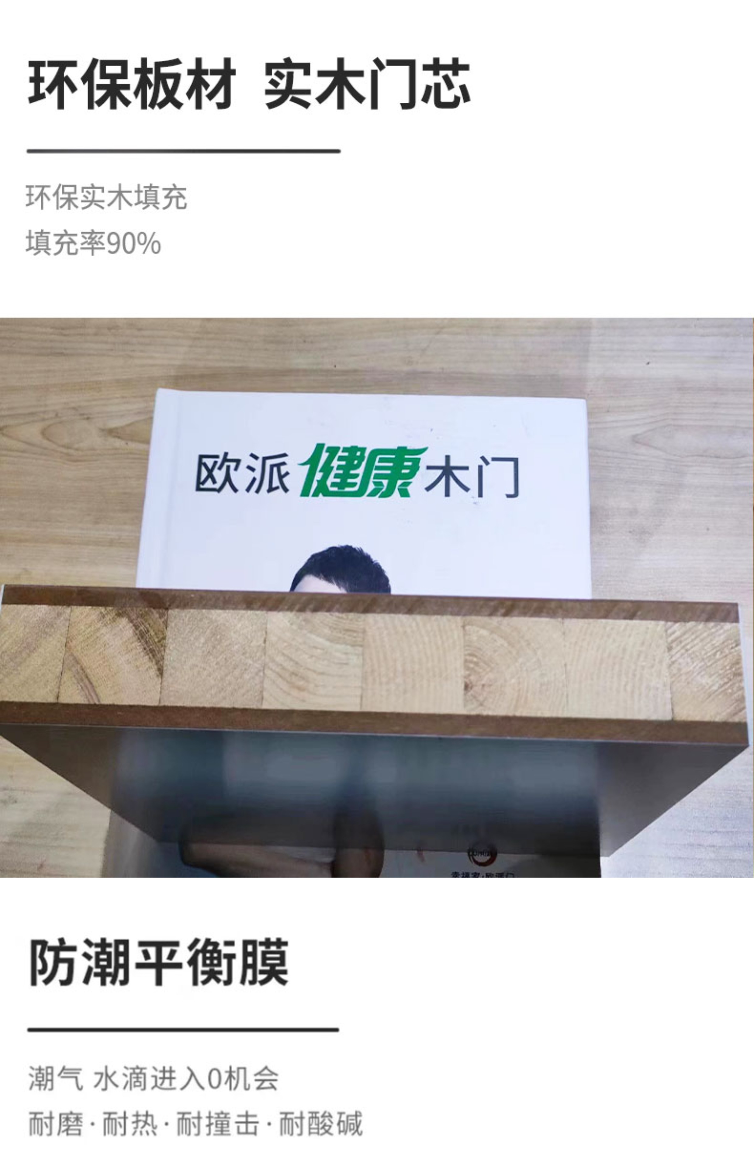 欧派木门烤漆门卧室门套装门隔音房门室内门实木门复合门简约定制(图13)