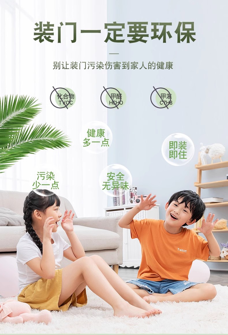 现货室内门卧室门套装门实木复合家用房间门免漆门生态门碳晶安装(图2)