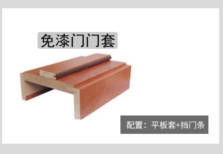 现货室内门卧室门套装门实木复合家用房间门免漆门生态门碳晶安装(图6)