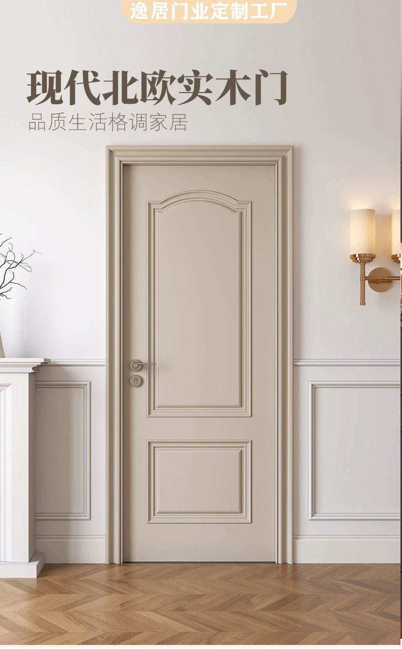定制法式复古门奶油风卧室门实木复合烤漆门房间门厨房门卫生间门(图1)