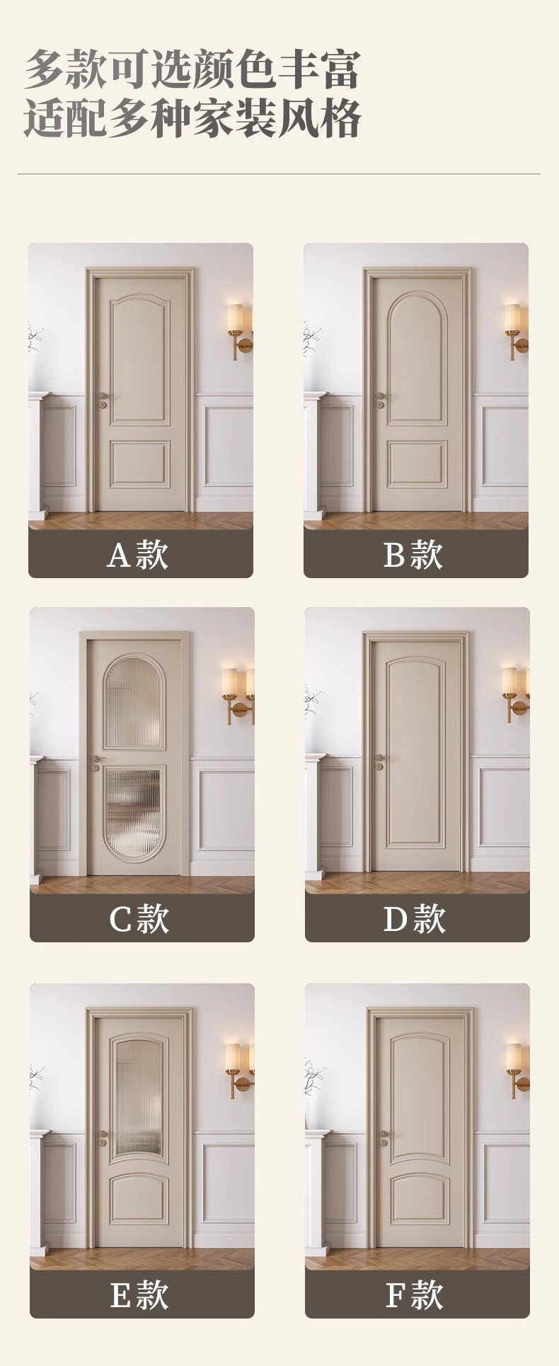 定制法式复古门奶油风卧室门实木复合烤漆门房间门厨房门卫生间门(图5)