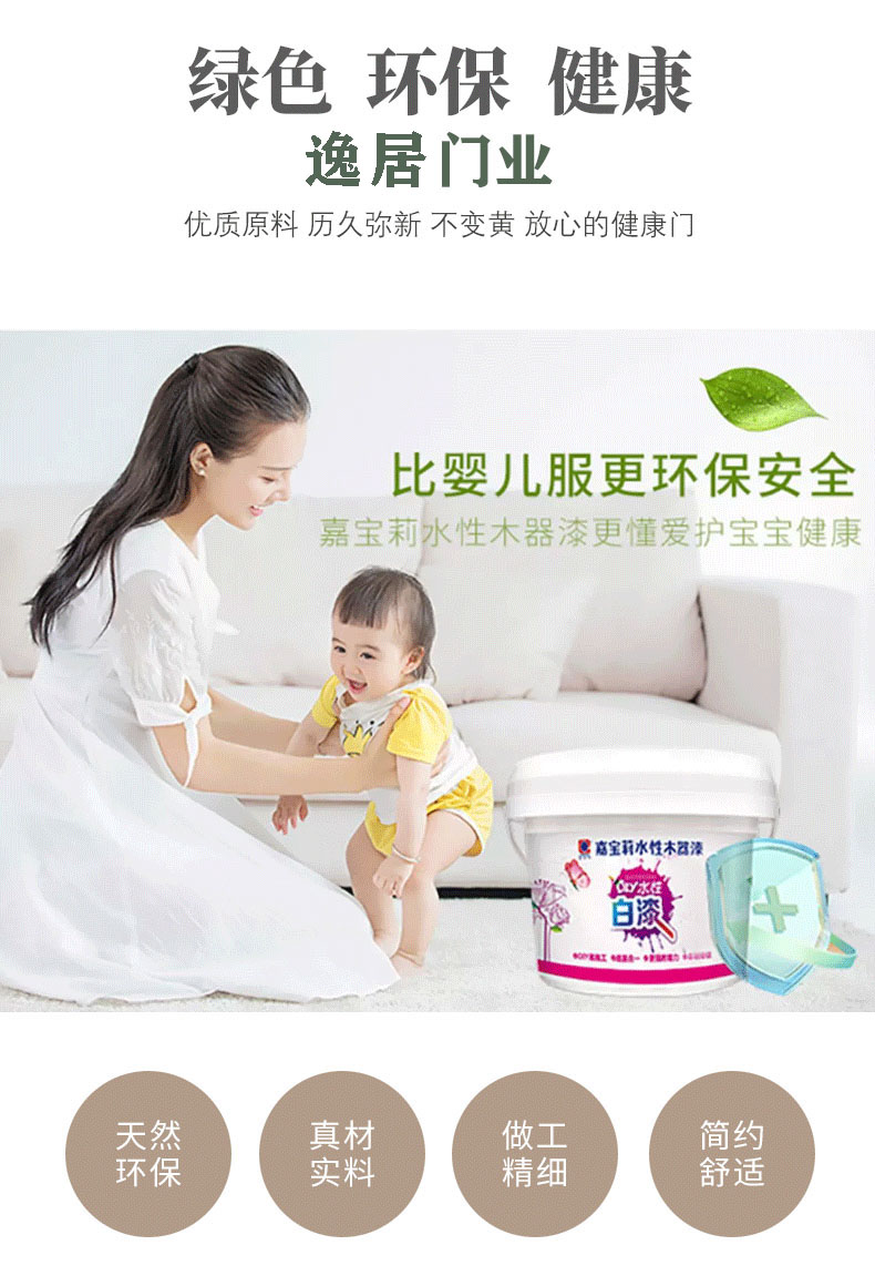 定制法式复古门奶油风卧室门实木复合烤漆门房间门厨房门卫生间门(图6)