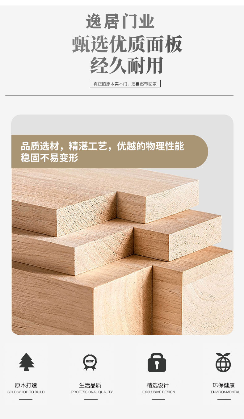 定制法式复古门奶油风卧室门实木复合烤漆门房间门厨房门卫生间门(图4)