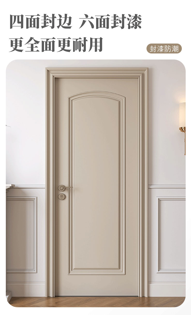 定制法式复古门奶油风卧室门实木复合烤漆门房间门厨房门卫生间门(图8)