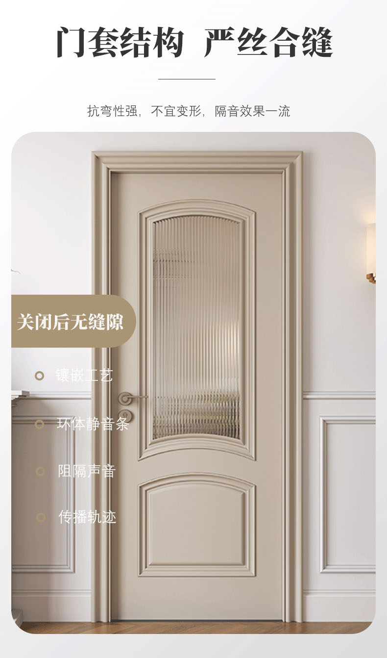 定制法式复古门奶油风卧室门实木复合烤漆门房间门厨房门卫生间门(图9)