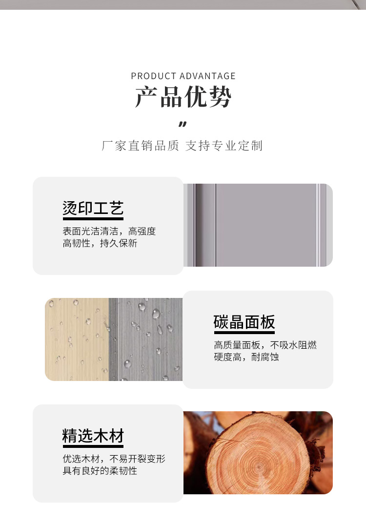 定制碳晶实木门套装门卧室房门室内门实木生态门免漆房门厂家直销(图3)