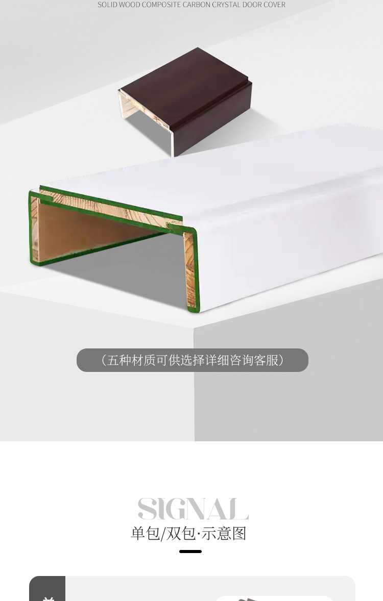 定制碳晶实木门套装门卧室房门室内门实木生态门免漆房门厂家直销(图8)