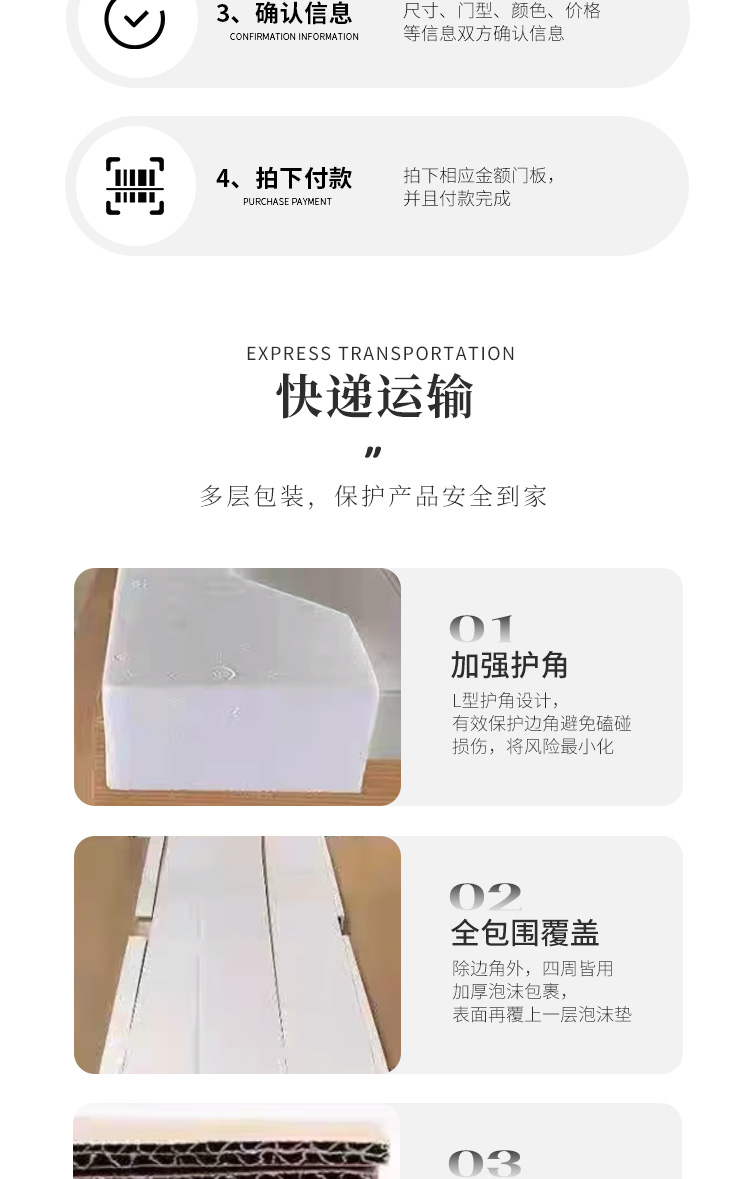 定制碳晶实木门套装门卧室房门室内门实木生态门免漆房门厂家直销(图10)