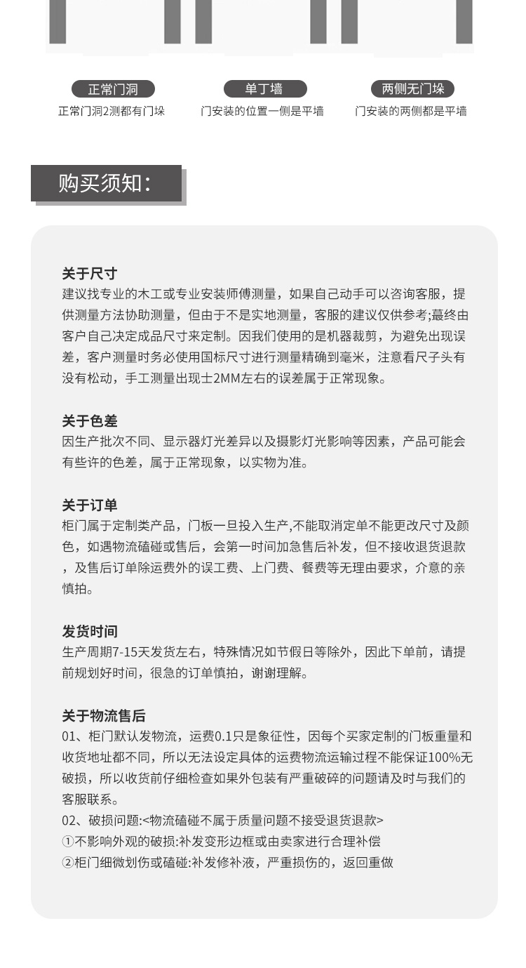 定制碳晶实木门套装门卧室房门室内门实木生态门免漆房门厂家直销(图12)